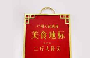 海口绍辉应用开发有限公司——“广州人的选择”