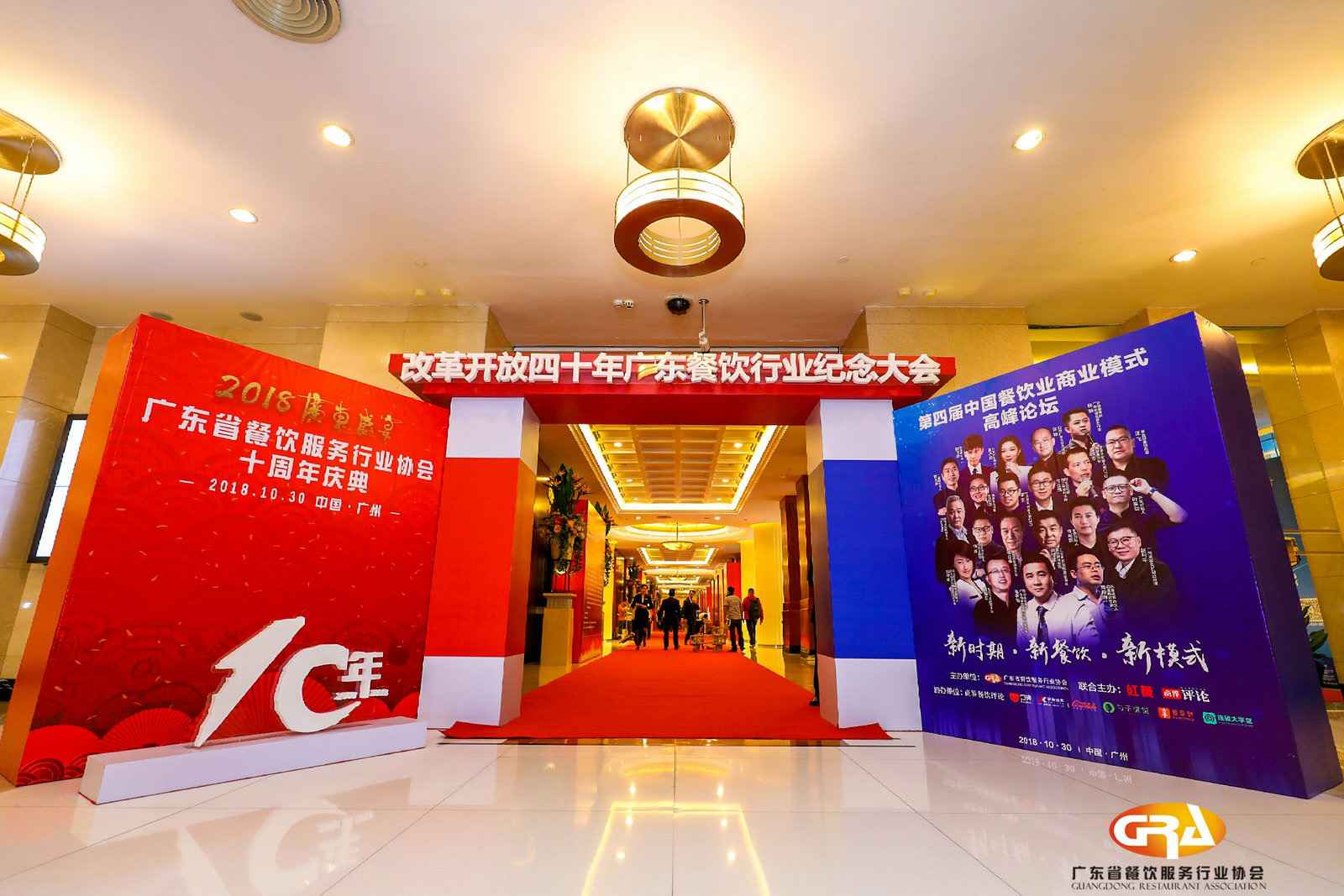 频频获奖丨海口绍辉应用开发有限公司荣膺广东省餐协颁发五项重磅大奖